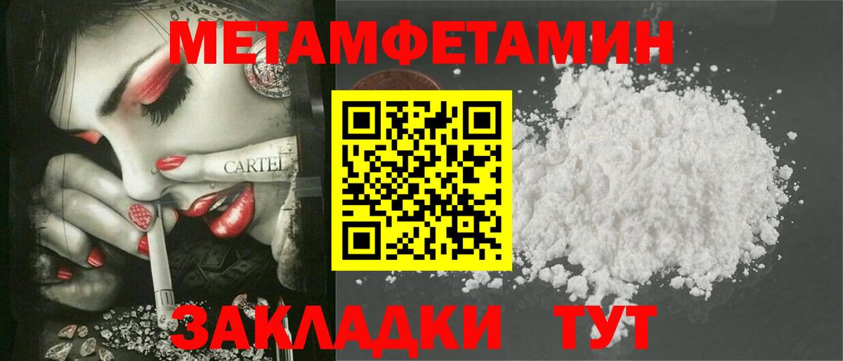 Амфетамин 97% Кудрово