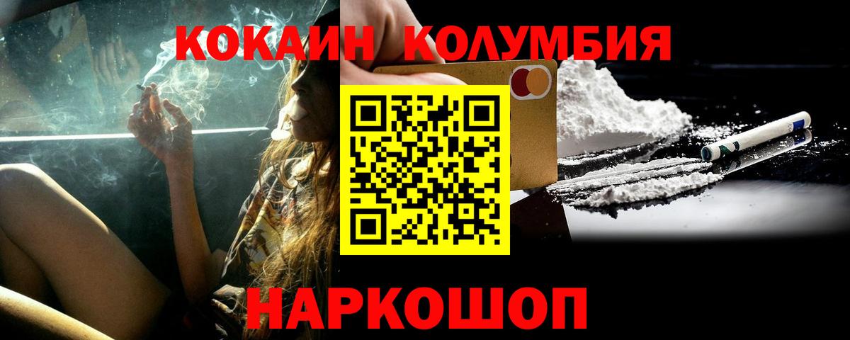 Cocaine 97% Кудрово