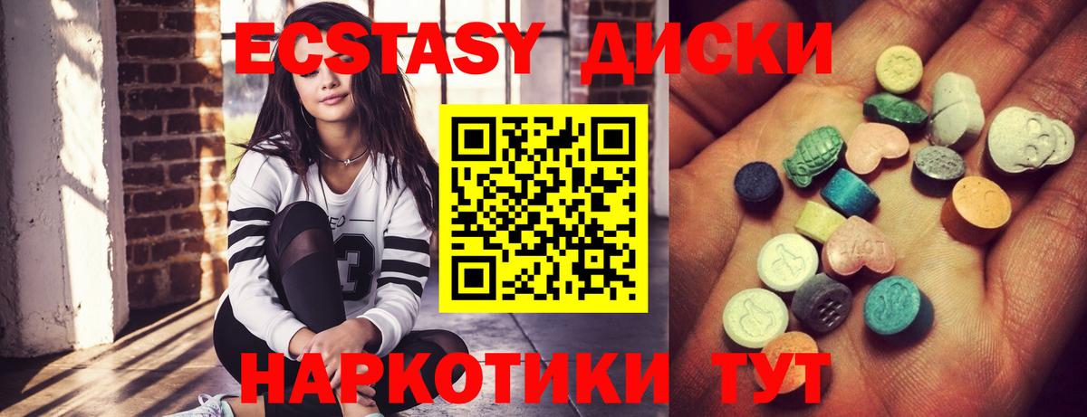 Экстази louis Vuitton  Вход с VPN  Кудрово  Экстази круглые 