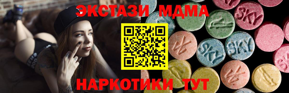 МДМА  Канабис  Кокаин  ГАШ  Кудрово  МЕФ кристаллы  Вход с VPN 