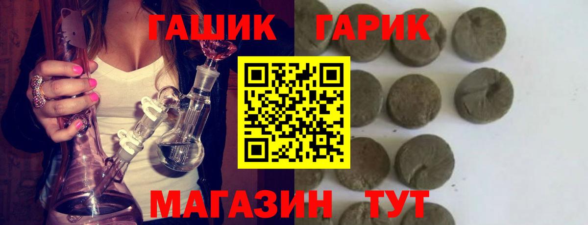 Гашиш  Вход с VPN  ГАШ Ice-O-Lator  Кудрово  Гашиш Cannabis 