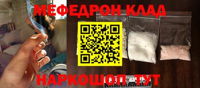альфа пвп VHQ Кинель