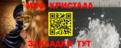 альфа пвп VHQ Кинель