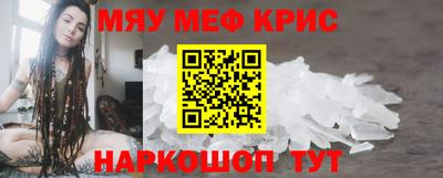 молекула духа Кингисепп