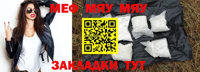 прущий лед Кимры