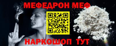 альфа пвп VHQ Кинель