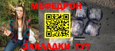 альфа пвп VHQ Кинель