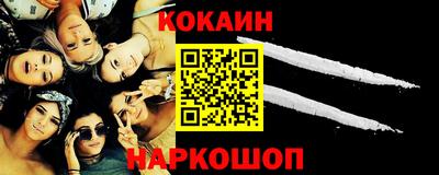 альфа пвп VHQ Кинель