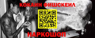 ALPHA PVP Каменск-Шахтинский