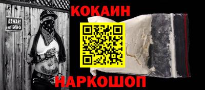 альфа пвп VHQ Кинель
