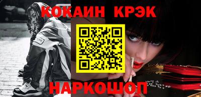 альфа пвп VHQ Кинель