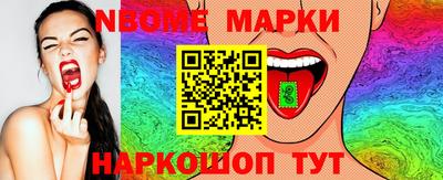 молекула духа Кингисепп