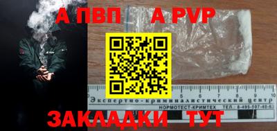 альфа пвп VHQ Кинель