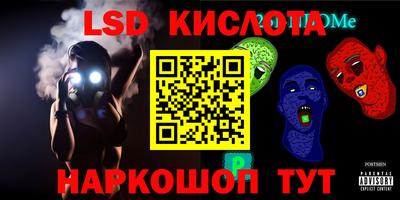прущий лед Кимры