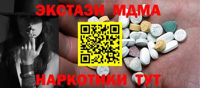 молекула духа Кингисепп