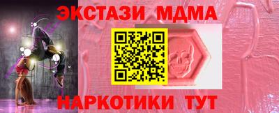 молекула духа Кингисепп
