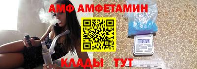 альфа пвп VHQ Кинель