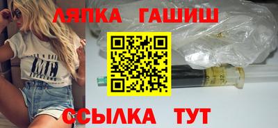 молекула духа Кингисепп