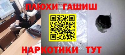 альфа пвп VHQ Кинель