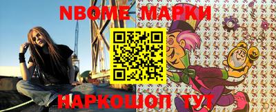 молекула духа Кингисепп