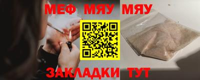 альфа пвп VHQ Кинель