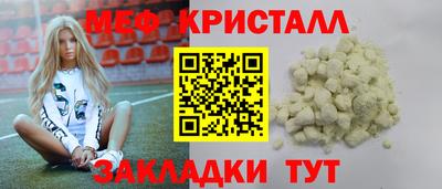 молекула духа Кингисепп