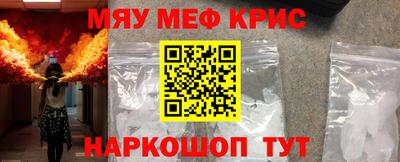 молекула духа Кингисепп