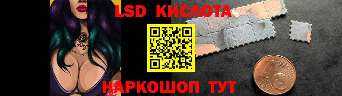 Кудрово  ЛСД экстази ecstasy  Вход с VPN  Лсд 25 экстази кислота 