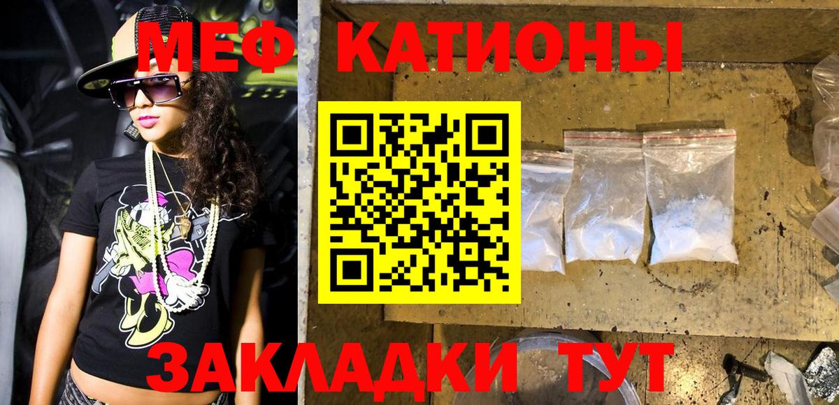 Мефедрон мяу мяу  купить наркоту  Мефедрон  Меф  Кудрово  Вход с VPN  Меф 4 MMC 