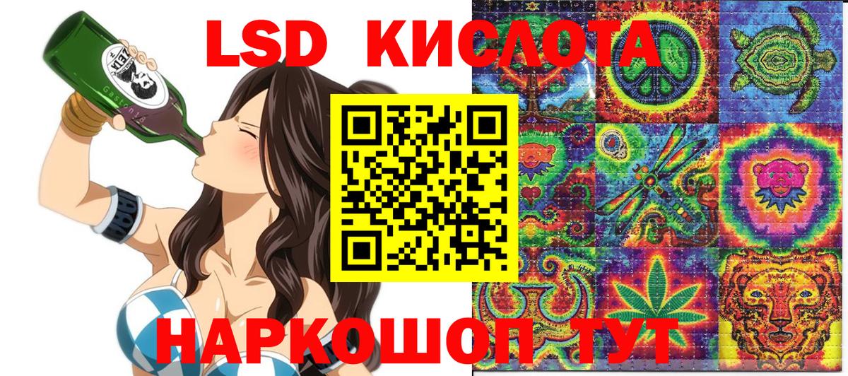 Марки 25I-NBOMe 1,8мг Кудрово