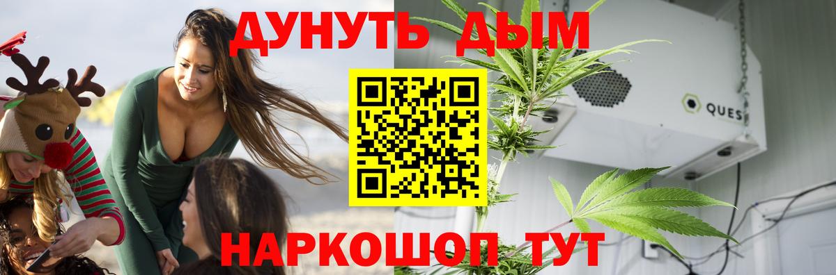 МАРИХУАНА OG Kush  Марихуана MAZAR  Кудрово  МАРИХУАНА VHQ  Вход с VPN 